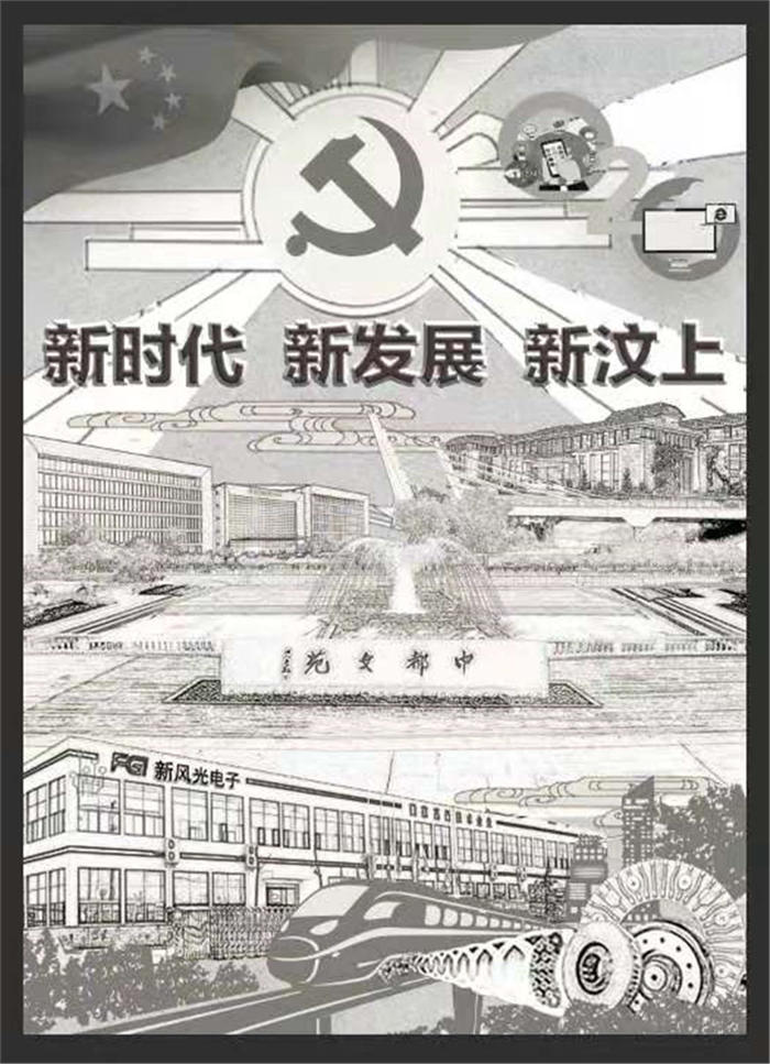 雕塑设计